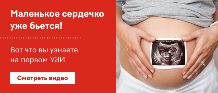 Тошнота и рвота на ранних сроках беременности