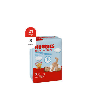Huggies® Ultra Comfort для мальчиков